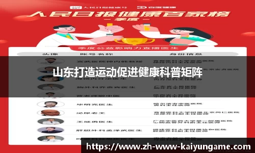 开云平台